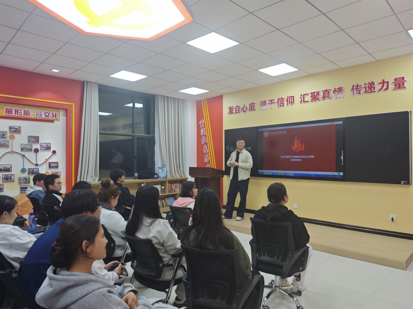 青研社迎来新鲜血液，新征程上共谱青春华章  ——青研社新社员入社第一次见面会